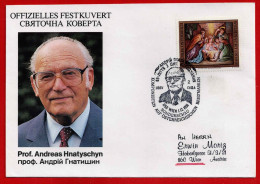 Brief Mit Stempel 1150 Wien  - ( Offizielles Festkuvert ) Prof. Andreas Hnatyschyn Vom 1.12. 1991 - Lettres & Documents