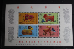 Hongkong Block 16 Postfrisch #FT498 - Other & Unclassified