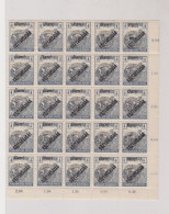 HUNGARY ROMANIA  1919 4 Bani  Bloc Of 25   MNH - Unused Stamps