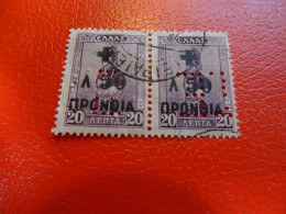 GRECE  1937 Perforé - Used Stamps