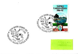 ITALIA ITALY - 1995 SESTRI LEVANTE (GE) Campionato Italiano Filatelia Sportiva LOTTA Wrestling Su Busta Viaggiata – 8676 - 1991-00: Poststempel