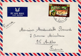 ETHIOPIA 1969 AIRMAIL LETTER SENT FROM ADDIS ABABA TO ANTILES - Ethiopie