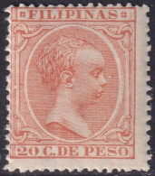 Philippines 1896 Sc 176 Filipinas Ed 128 MNH** Some Streaky Gum - Philippines