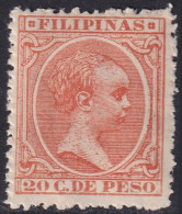 Philippines 1896 Sc 176 Filipinas Ed 128 MNH** Some Streaky Gum - Philippines