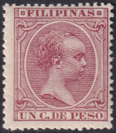 Philippines 1897 Sc 143 Filipinas Ed 122 MNH** Some Streaky Gum - Philippines