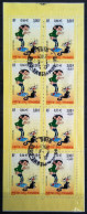 FRANCE                             BC 3370 A                        OBLITERE - Tag Der Briefmarke