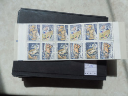 Sverige Sweden Suede Mnh Neuf ** C1444 Année 1987 - Unused Stamps