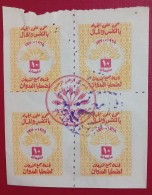 Egypt. 1969.   Charity Stamp - Covers & Documents