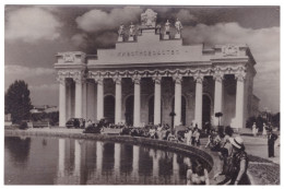 USSR 1954 MOSCOW VDNH EXHIBITION LIVESTOCK PAVILION IZOGIZ PHOTO POSTCARD UNUSED SOVIET UNION - Russland