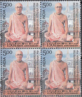 INDIA 2024 150th Anniversary Of SRILA Bhaktisiddhanta, Block Of 4, MNH(**) - Ungebraucht