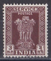 Inde  - Timbre De Service  Y&T N°  16  Oblitéré - Dienstmarken