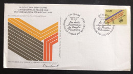 UNITED NATIONS, Uncirculated FDC « UNVERÄUSSERLICHE RECHTE DES PALÄSTINENSISCHEN VOLKES », 1981 - ONU