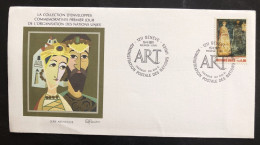 UNITED NATIONS, Uncirculated FDC « SERIE ARTISTIQUE », 1981 - UNO