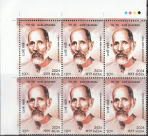 INDIA 2024, 125th Birth Anniversary Of  RAM CHANDRA, Block Of 6 With Traffic Lights, MNH(**) - Unused Stamps