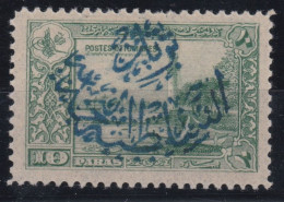 001209/ Saudi Arabia 1925 Nejd Sultanate Post (Turkish) Sg216 10pa Green M/MINT Cv £65 - Arabia Saudita
