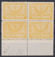 001214/ Saudi Arabia 1934 Sg329a 1/8g Yellow MNH Block Of 4 - Arabia Saudita