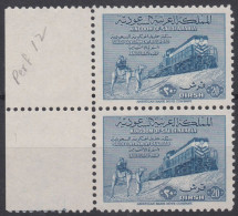 001215/ Saudi Arabia 1952 Sg376 20g Blue VLM/M MNH Pair Inauguration Of Dammam–Riyadh Railway. Cv £220+ - Arabia Saudita