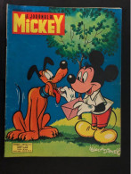 Le Journal De Mickey - Nouvelle Série - Hebdomadaire N° 421 - 1960 - Otros & Sin Clasificación