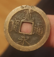 Japon, Pièce De 1 Mon Shin-Kaneisen Bun 文 émit Entre 1668 Et 1869 En Cuivre - Japon