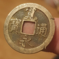 Japon, Pièce De 1 Mon Shin-Kaneisen Bun 文 émit Entre 1668 Et 1869 En Cuivre - Japón