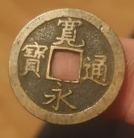 Japon, Pièce De 1 Mon Shin-Kaneisen Bun 文 émit Entre 1668 Et 1869 En Cuivre - Japon