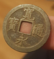 Japon, Pièce De 1 Mon Shin-Kaneisen Bun 文 émit Entre 1668 Et 1869 En Cuivre - Japon