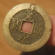 Japon, Pièce De 4 Mon (21 Vagues) De 1768 Sous L’ère Meiwa RARE - Giappone