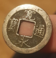 Japon, Pièce De 1 Mon OSAKA De 1741 RARE - Giappone