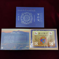 China 2024/SJYC-DB Memory Heritage Of The World — Living Fossil Of Written Language ：Dongba Script Personalized Stamps - Omslagen