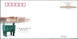 China Postal Cover 2011/JF101 Completion Of The National Museum Of China New Building 1v MNH - Omslagen