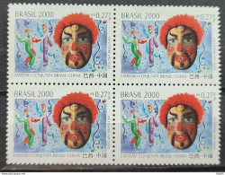 C 2343 Brazil Stamp Diplomatic Relations China Mask Party 2000 Block Of 4 - Ungebraucht