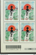 C 2295 Brazil Stamp Child And Citizenship Justice Rights 2000 Block Of 4 Bar Code - Ongebruikt