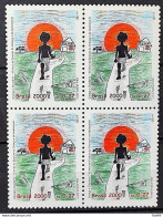 C 2295 Brazil Stamp Child And Citizenship Justice Rights 2000 Block Of 4 - Unused Stamps