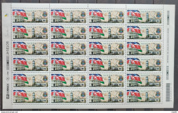 C 2284 Brazil Stamp 150 Years Of Juiz De Fora City Map Flag 2000 Sheet - Nuovi