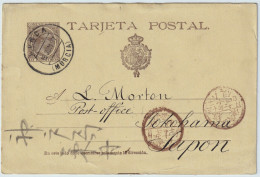 ESPAGNE - ESPAÑA - 1897 Tarjeta Postal 10c Pelón Usada De LORCA (Murcia) A YOKOHAMA, Japón - Destino Muy Escaso - Cartas & Documentos