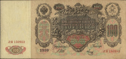 2 Billets De Russie P Le Grand Et Catherine Ll (1910 Et 1912) - Russland