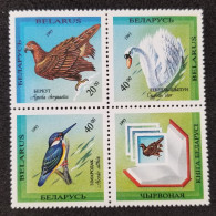 Belarus Red Book 1993 1994 Eagle Swan Kingfisher Bird Birds (stamp) MNH - Bielorussia