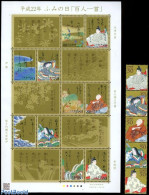 Japan 2010 Letter Writing Day 15v ([::::]+m/s), Mint NH - Ungebraucht
