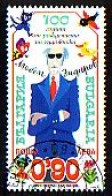 BULGARIA - 2023 - 100th Birth Anniversary Of The Artist Lyuben Zidarov - 1v Used - Used Stamps