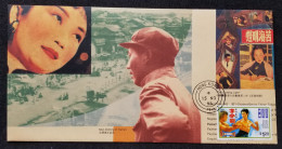 Hong Kong Movie Cinema 1995 Mao Zedong Bruce Lee Drama (FDC) - Covers & Documents