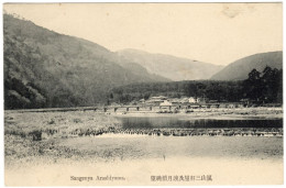 CPA JAPON - Sangenya Arashiyama - Pont - Bridge -  Japan - Kyoto - Kyoto