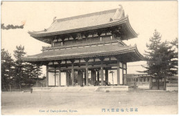 CPA JAPON - KYOTO - Gate Of Daikyokuden - Japan - Kyoto