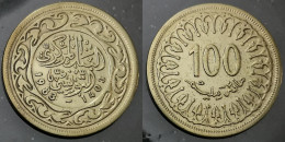 Monnaie Tunisie - 1403 (1983)  - 100 Millimes Petite Date - Tunisia