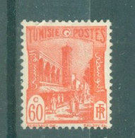 TUNISIE - N°208** MNH SCAN DU VERSO. Typographiés. - Unused Stamps