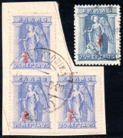 2854. GREECE. 1917 E.T. 25 L.HELLAS 365 X 3 ON FRAGMENT + 364 FOR COMPARISON - Usati