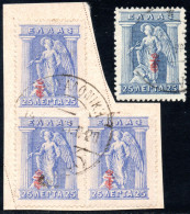 2854. GREECE. 1917 E.T. 25 L.HELLAS 365 X 3 ON FRAGMENT + 364 FOR COMPARISON - Used Stamps