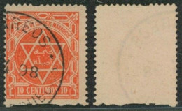 Maroc (postes Locales) - Tanger à Arzila : Yv N°106a (dentelé 14) Oblitéré - Lokalausgaben