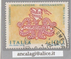 USATI ITALIA 1975 - Ref.0350 "LEGGE ORGANICA DEL NOTARIATO" 1 Val. - - 1971-80: Used