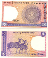 Bangladesh 1 Taka ND 1982-1993 P-6  UNC NO Pinholes - Bangladesch