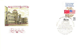 Soviet Union:Russia:USSR:FDC, 30 Years Of Culture And Technology Cooperation, 1988 - FDC